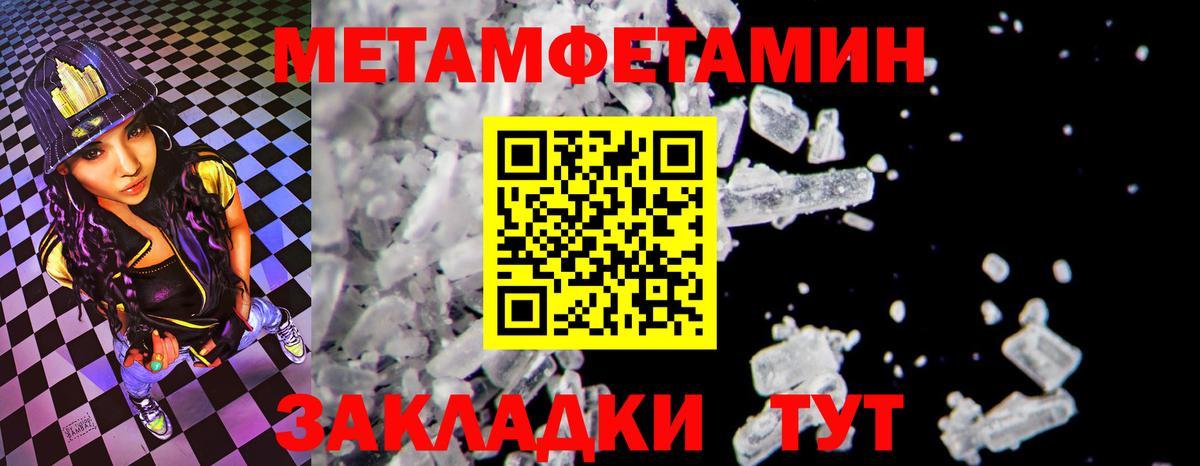 АМФЕТАМИН  Вход с VPN  Изобильный  АМФ 97% 