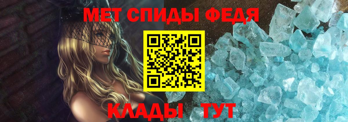 АМФЕТАМИН Розовый Изобильный