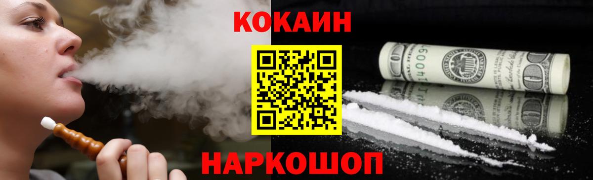 КОКАИН VHQ Изобильный