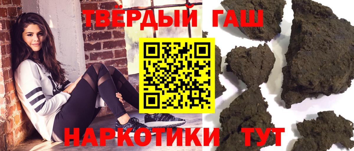ГАШ ice o lator  ГАШИШ Изолятор  Вход с VPN  ГАШИШ  Изобильный 