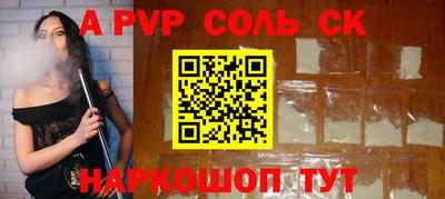 скорость mdpv Краснодар