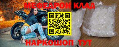 ALPHA PVP Краснознаменск