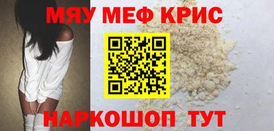 ALPHA PVP Краснознаменск