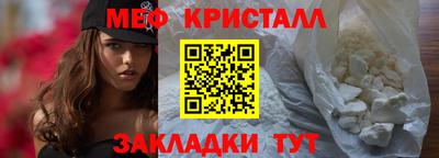скорость mdpv Краснодар