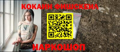 ALPHA PVP Краснокаменск