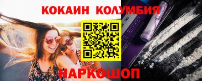 ALPHA PVP Краснокаменск