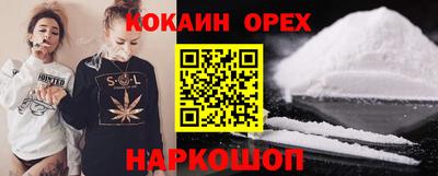 ALPHA PVP Краснознаменск