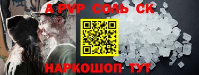 скорость mdpv Краснодар