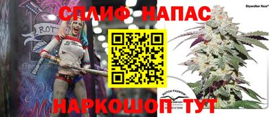 ALPHA PVP Краснокаменск