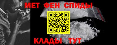 ALPHA PVP Краснокаменск