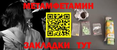 ALPHA PVP Краснознаменск