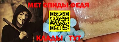 скорость mdpv Краснодар