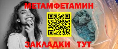 ALPHA PVP Краснокаменск