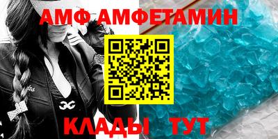 ALPHA PVP Краснокаменск