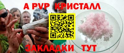 скорость mdpv Краснодар