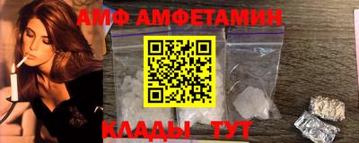 ALPHA PVP Краснознаменск