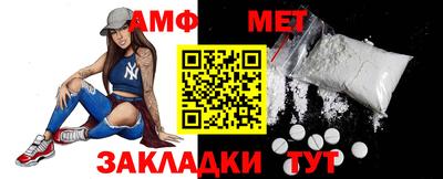 ALPHA PVP Краснознаменск