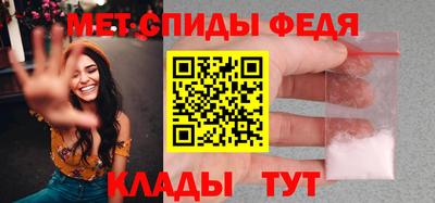 ALPHA PVP Краснознаменск
