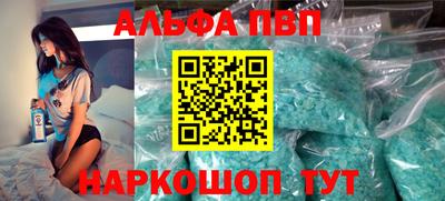 скорость mdpv Краснодар