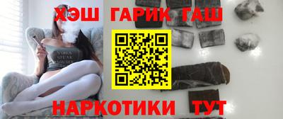 ALPHA PVP Краснокаменск