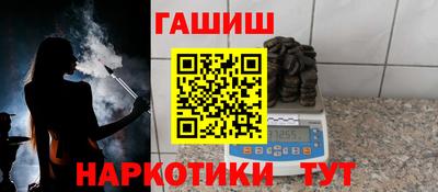 ALPHA PVP Краснокаменск
