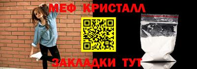 скорость mdpv Краснодар