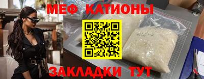 ALPHA PVP Краснознаменск