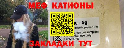 ALPHA PVP Краснокаменск