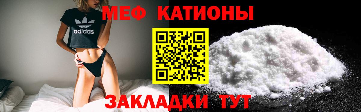 Изобильный  Мефедрон  Вход с VPN  Мефедрон  мега ТОР  МЯУ-МЯУ мука 