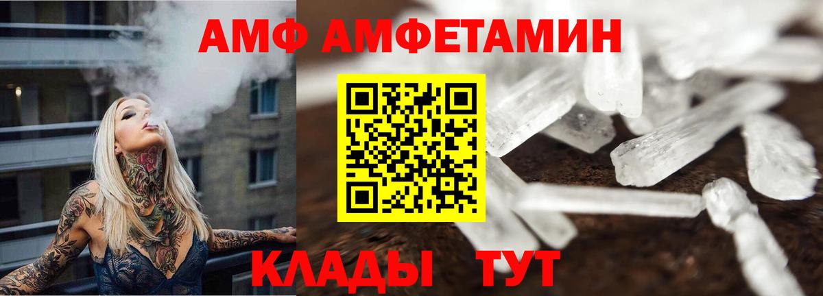 Первитин винт  Вход с VPN  Изобильный 