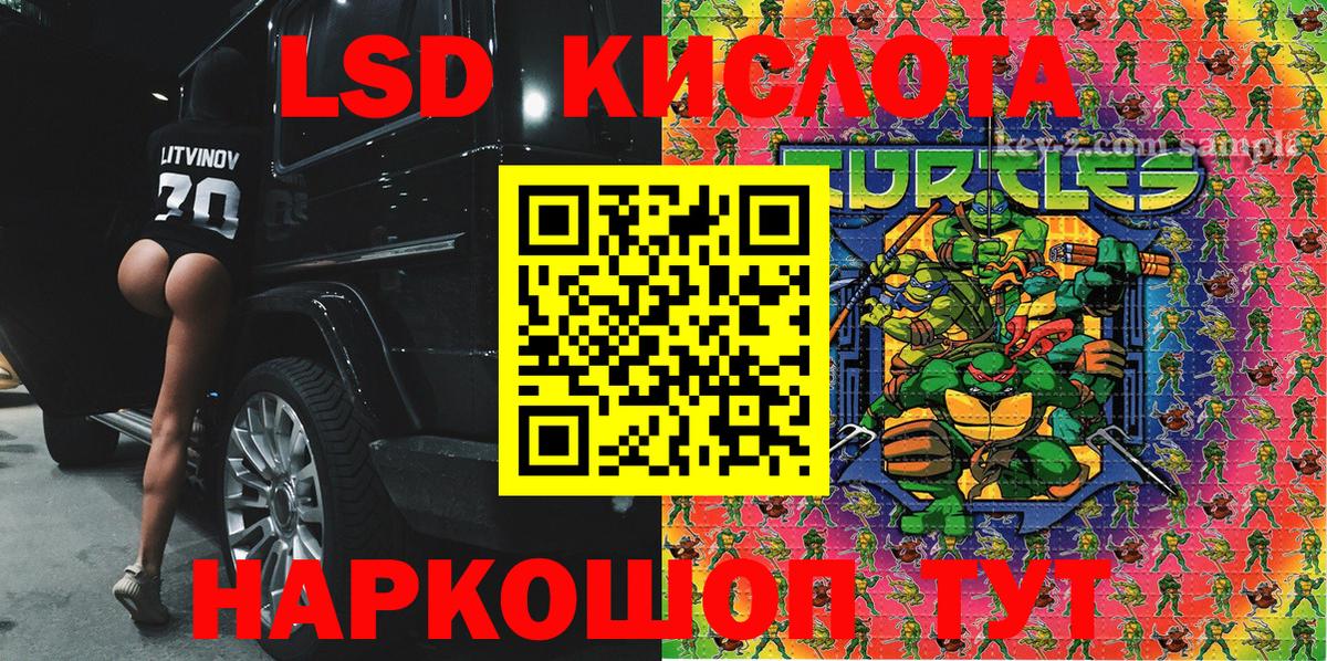 Изобильный  Марки 25I-NBOMe  Марки 25I-NBOMe 1,8мг  Вход с VPN  Марки 25I-NBOMe 1,8мг 