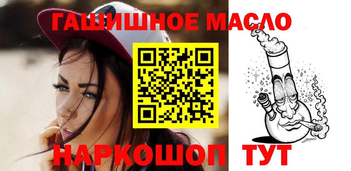 ТГК концентрат Изобильный