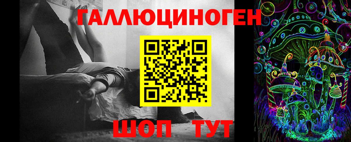 Изобильный  Галлюциногенные грибы Psilocybine cubensis  Псилоцибиновые грибы ЛСД  Вход с VPN 